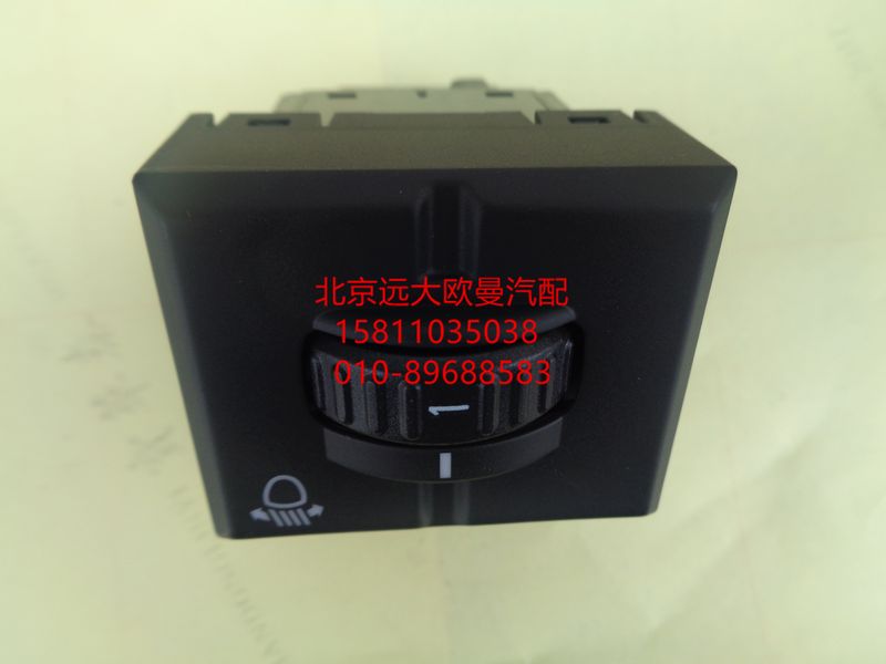 H0793010100A0大燈高度調(diào)節(jié)開關(guān)/H0793010100A0