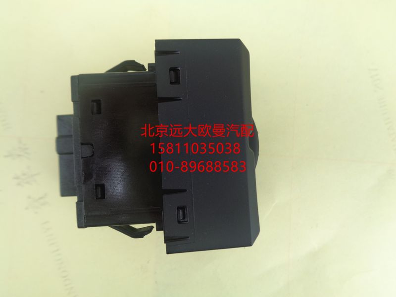 H0793010100A0大燈高度調(diào)節(jié)開關(guān)/H0793010100A0