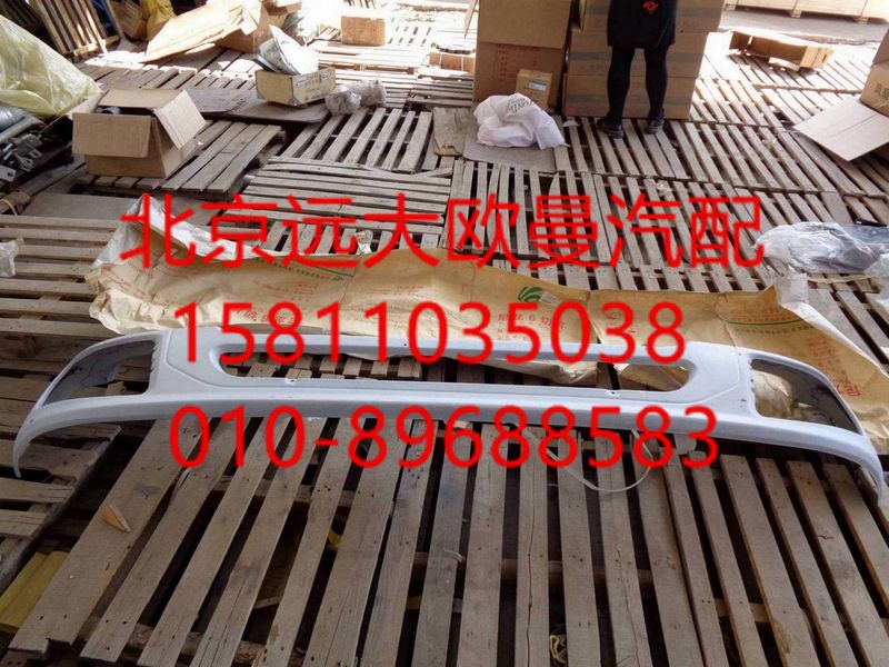 H0831012021A0保險(xiǎn)杠自卸ETX不帶杠燈/H0831012021A0