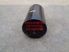 H4356302030A0,储气筒总成(30L),北京远大欧曼汽车配件有限公司