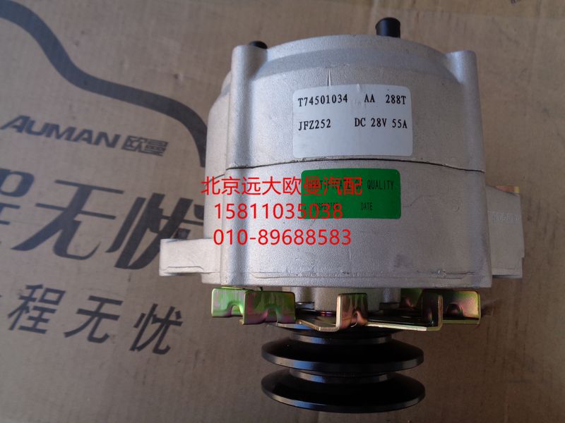 T74501034發(fā)電機/T74501034