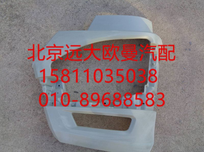 左保險(xiǎn)杠總成（標(biāo)準(zhǔn)地板帶裝飾板）/
