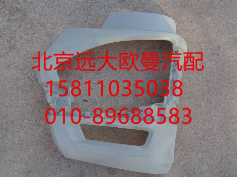 左保險(xiǎn)杠總成（標(biāo)準(zhǔn)地板帶裝飾板）/