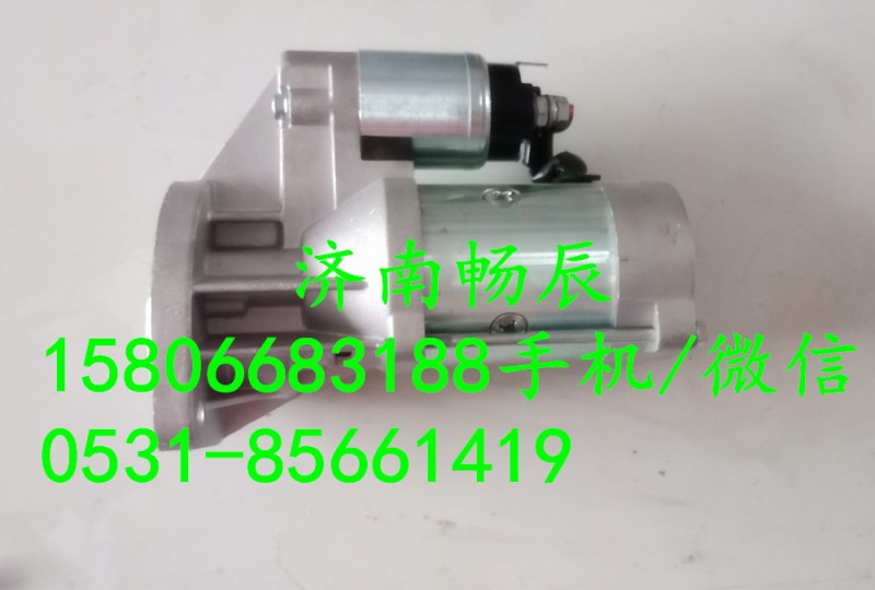 S13-106A,起动机,济南畅博汽车零部件有限公司