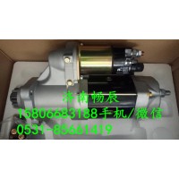 玉柴6L起动机L3001-3708100A   济南畅辰