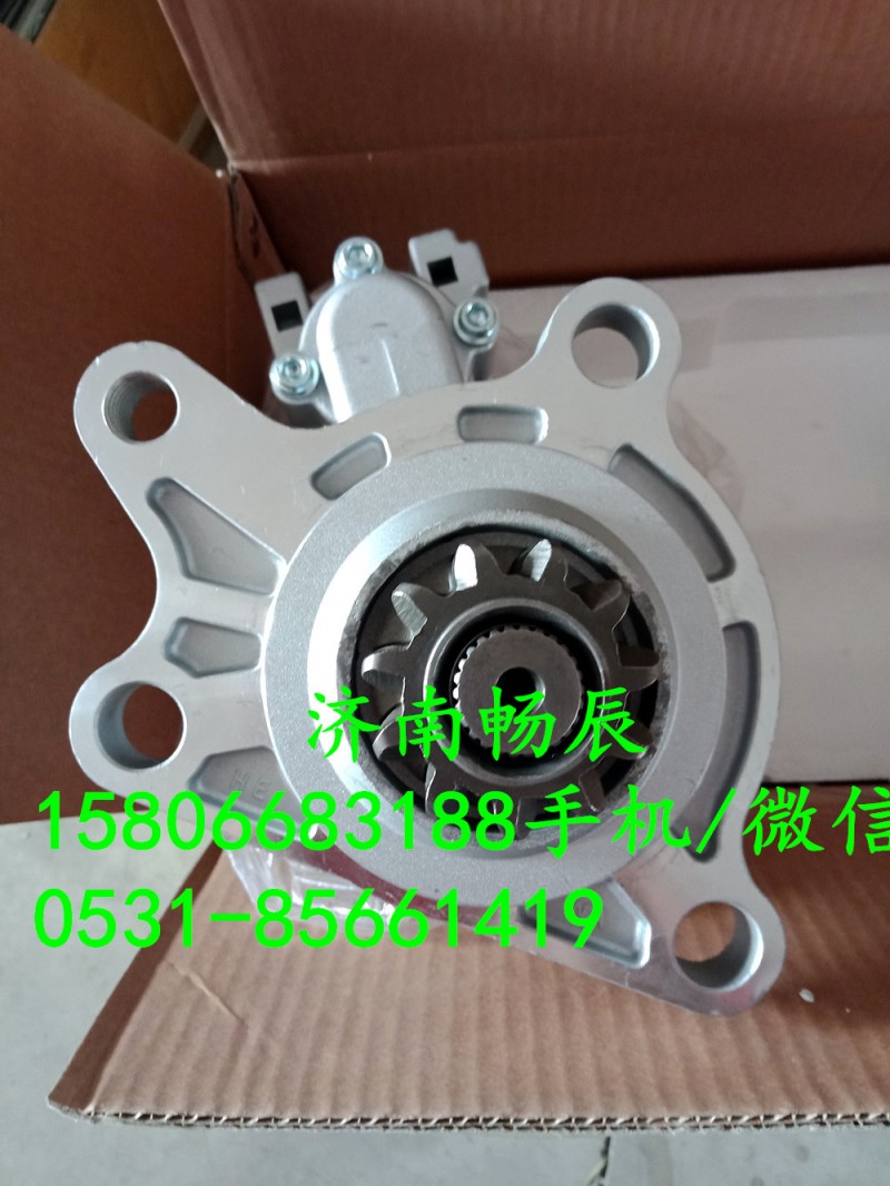 D11-101-08,起动机,济南畅博汽车零部件有限公司
