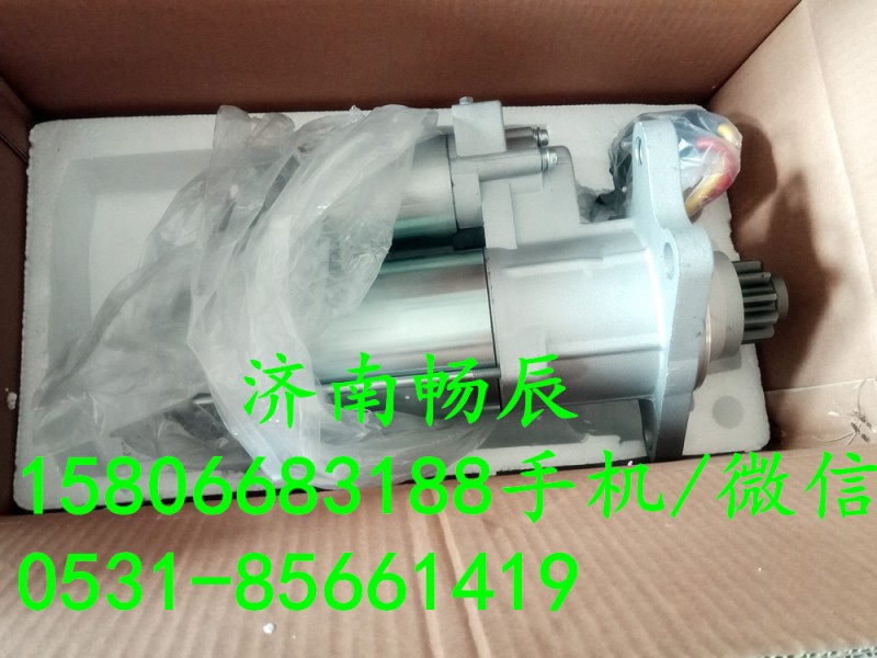 D11-101-08,起动机,济南畅博汽车零部件有限公司