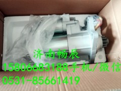 D11-101-08,起动机,济南畅博汽车零部件有限公司