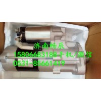 大宇DH55起动机M008T77072