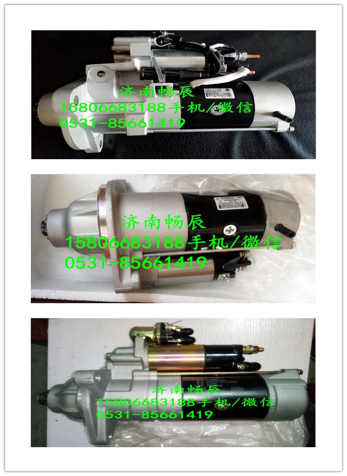 1-81100-3522,起动机,济南畅博汽车零部件有限公司