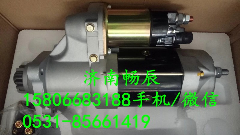 65.26201-7070D大宇215-9款挖機起動機/65.26201-7070D