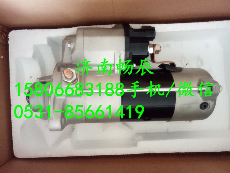 M008T87171三菱6D34起動機(jī)  濟(jì)南暢辰/M008T87171