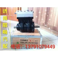 612600130721潍柴空压机徐工柳工临工龙工厦工山推