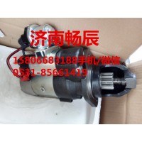 濰柴WP7起動(dòng)機(jī)610800090009   濟(jì)南暢辰