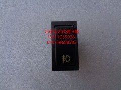 1B22037321009,后雾灯开关,北京远大欧曼汽车配件有限公司