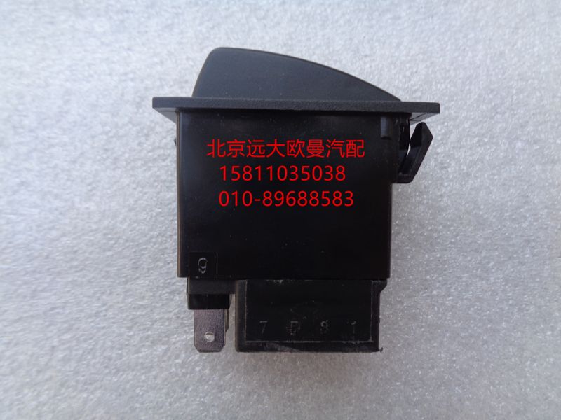 1B24937321009,轮间差速开关,北京远大欧曼汽车配件有限公司