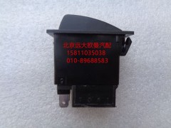 1B24937321009,轮间差速开关,北京远大欧曼汽车配件有限公司