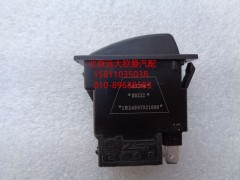 1B24937321009,轮间差速开关,北京远大欧曼汽车配件有限公司