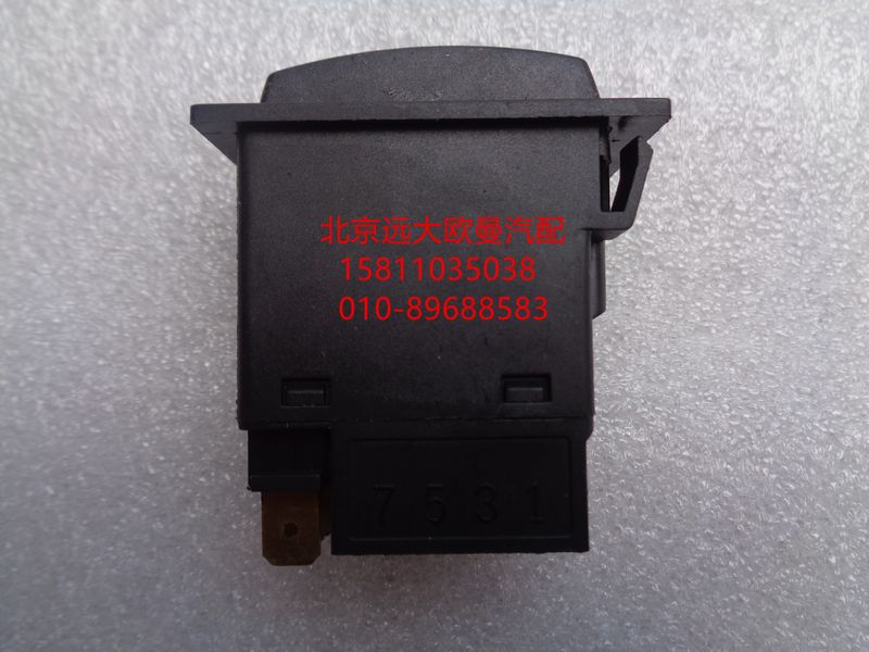 1B24937322011,轮间差速开关,北京远大欧曼汽车配件有限公司