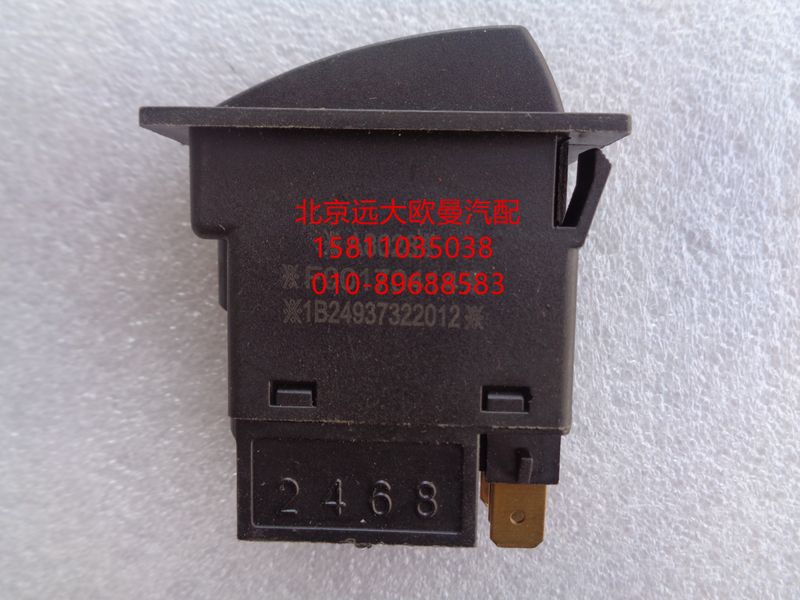 1B24937322012,后照灯开关,北京远大欧曼汽车配件有限公司