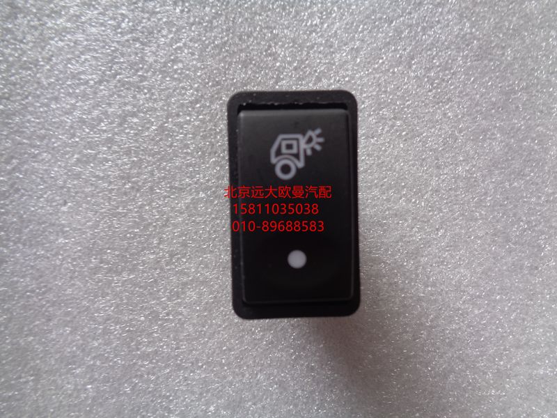 1B24937350003,后照灯开关,北京远大欧曼汽车配件有限公司