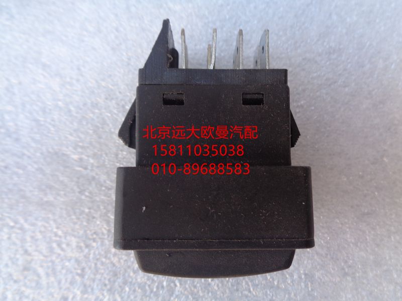 1B24937350012,巡航取消开关,北京远大欧曼汽车配件有限公司