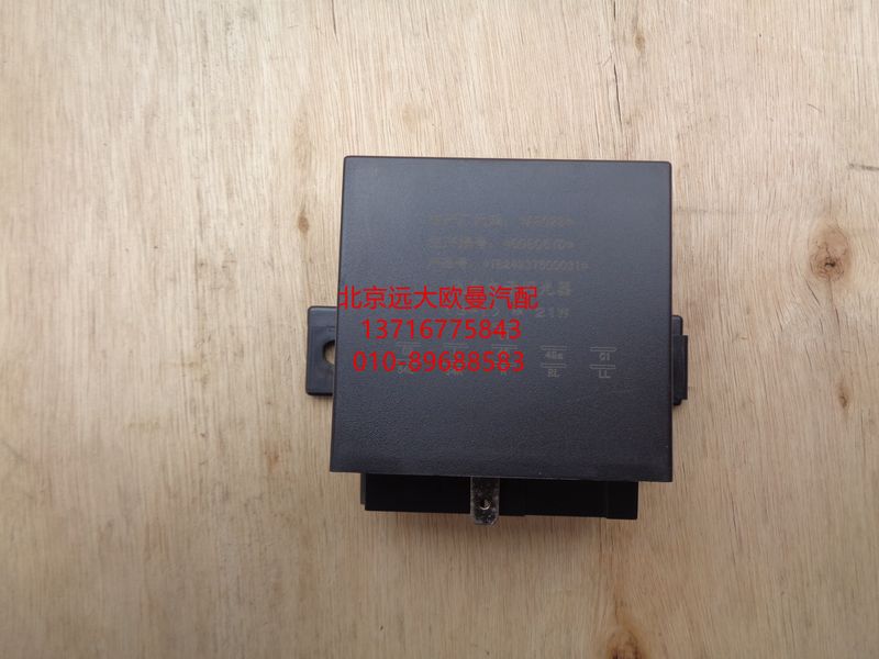 1B24937500031,闪光器,北京远大欧曼汽车配件有限公司