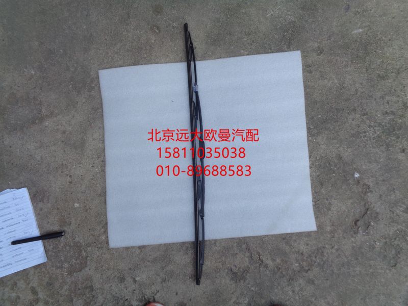 1B24952500030,雨刷片长,北京远大欧曼汽车配件有限公司