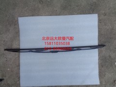 1B24952500030,雨刷片长,北京远大欧曼汽车配件有限公司