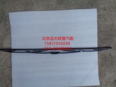 1B24952500030,雨刷片长,北京远大欧曼汽车配件有限公司