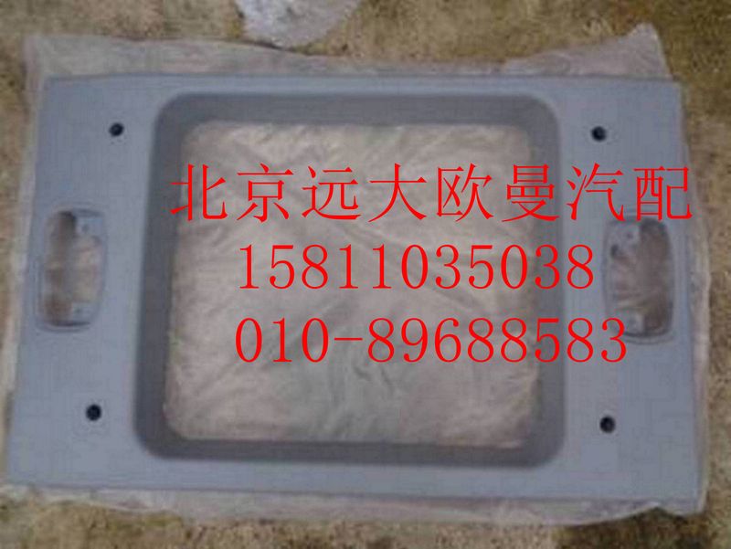 1B24957204038,高顶天窗护框,北京远大欧曼汽车配件有限公司
