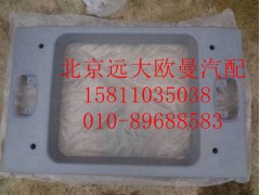 1B24957204038,高顶天窗护框,北京远大欧曼汽车配件有限公司