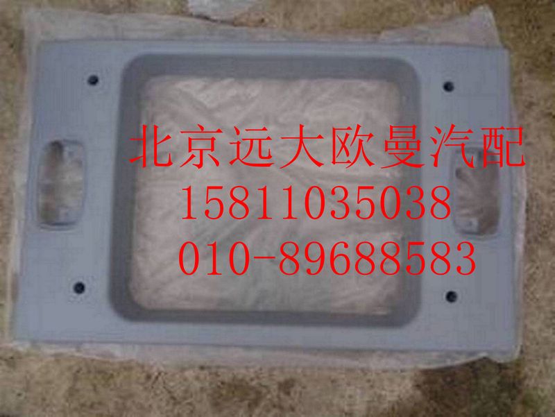 1B24957204038,高顶天窗护框,北京远大欧曼汽车配件有限公司