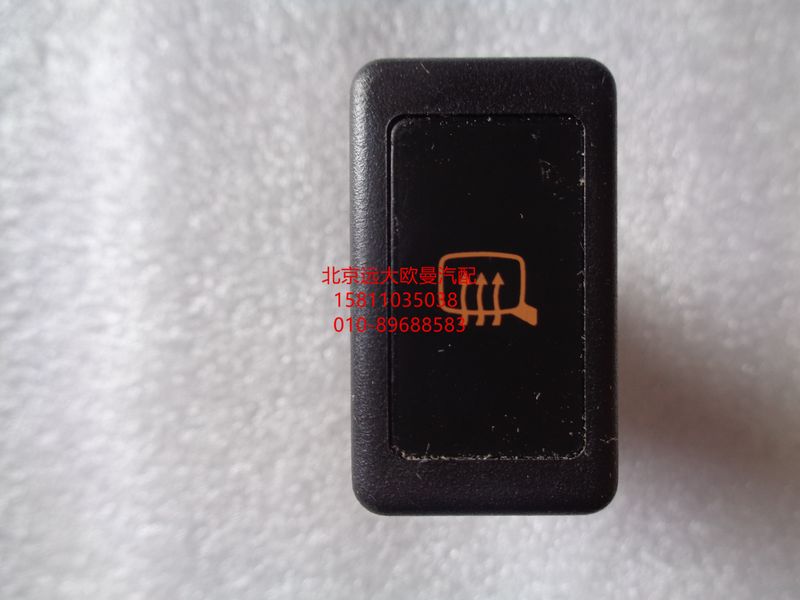 1B24982100026,后视镜加热开关,北京远大欧曼汽车配件有限公司