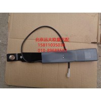 1B24982200003司机座锁扣总成（通用）