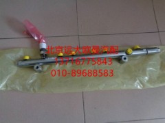 4326763,高压共轨管,北京远大欧曼汽车配件有限公司