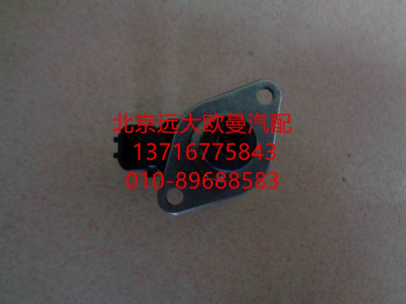 5406056,燃油泵修理包,北京远大欧曼汽车配件有限公司