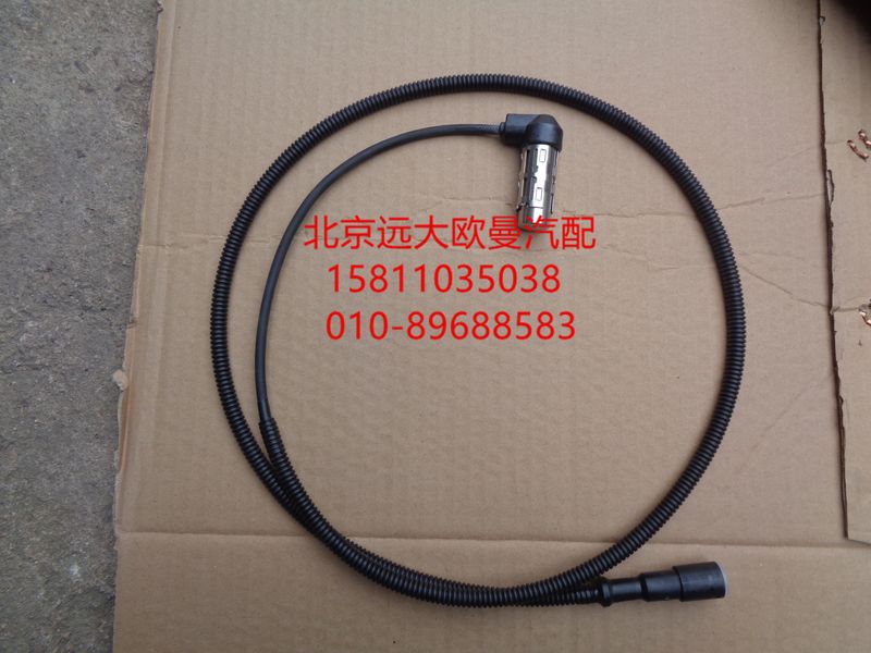 4410329000,前桥ABS传感器,北京远大欧曼汽车配件有限公司