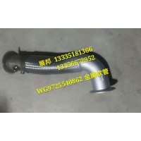 豪沃 金属软管_带尿素喷嘴座和温度传感器座