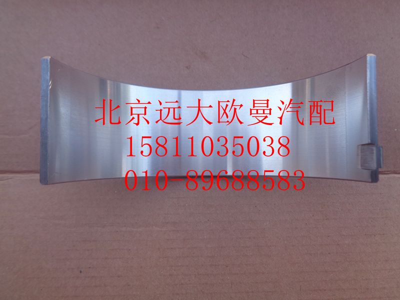 612630020018連桿軸瓦（下瓦）/612630020018
