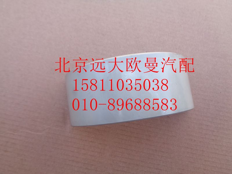 612630020019,连杆轴瓦（上瓦）,北京远大欧曼汽车配件有限公司