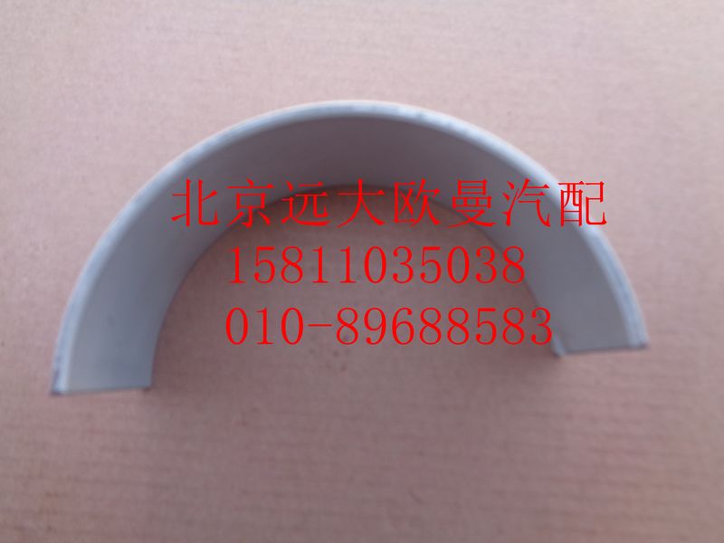 612630020019連桿軸瓦（上瓦）/612630020019