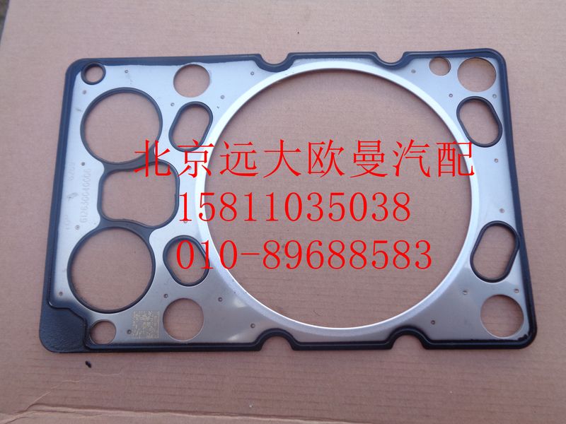 612630040006氣缸蓋襯墊總成/612630040006