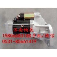 洋马9齿起动机S13-160  济南畅辰