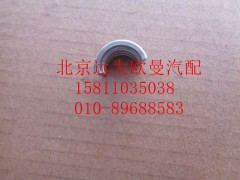 612630050015,气门锁夹,北京远大欧曼汽车配件有限公司