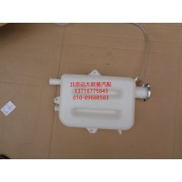 1113813180307副水箱总成