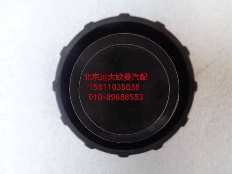 1116712501032,尿素盖（黑色无锁）,北京远大欧曼汽车配件有限公司