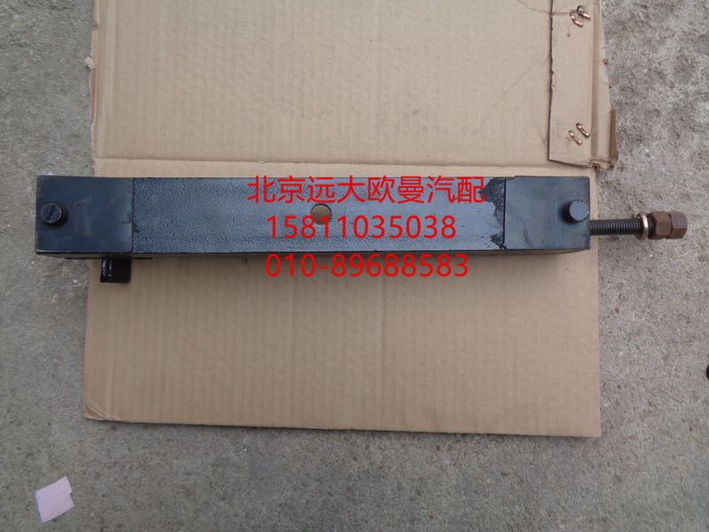 1117331580002,临时备胎架总成,北京远大欧曼汽车配件有限公司