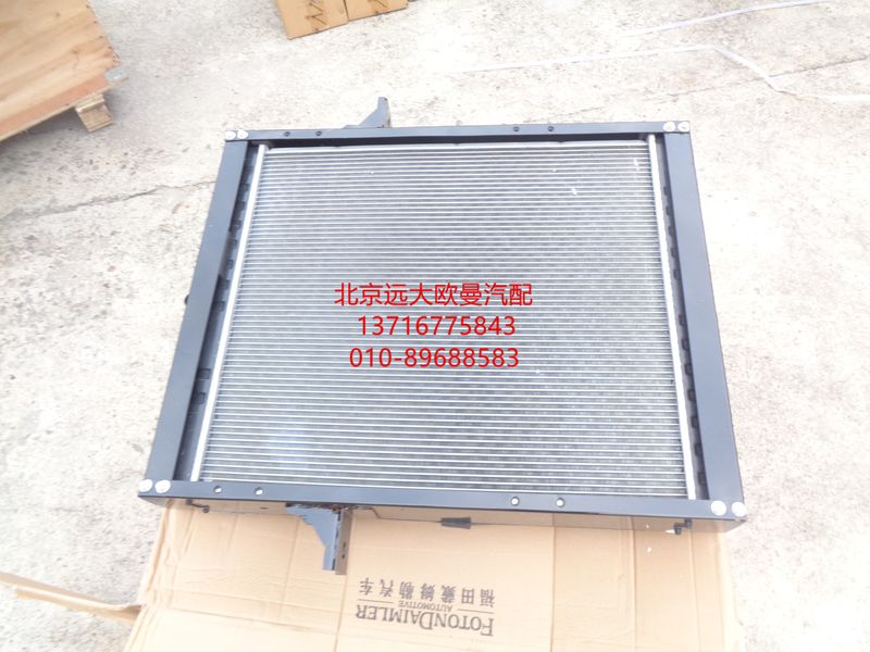 1118313148112,散热器带护风罩总成,北京远大欧曼汽车配件有限公司