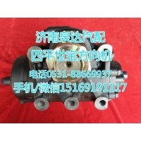 紅巖重卡方向機(jī)總成